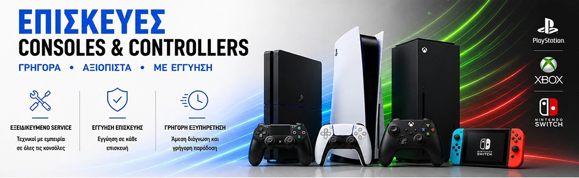 Service PlayStation, Xbox και Nintendo Switch - Επισκευές κονσολών και controllers με εγγύηση | Dualshop