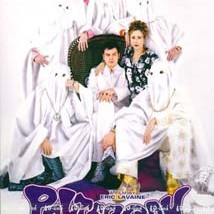 Αδελφές Ψυχές - Poltergay - DVD