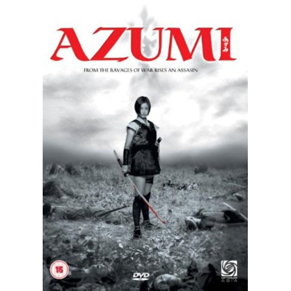 Αζούμη Ματωμένη Εκδίκηση - Azumi - DVD