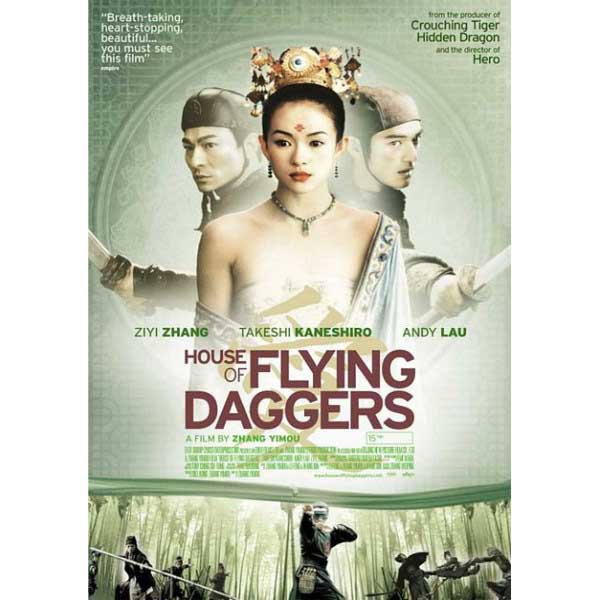 Τα Ιπτάμενα Στιλέτα - House Of Flying Daggers - DVD