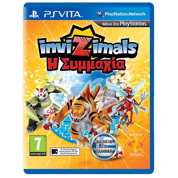 Invizimals The Alliance Η Συμμαχία Ελληνική Έκδοση - PS Vita Game