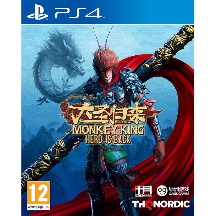 Monkey King: Hero is Back - PS4 Used Game