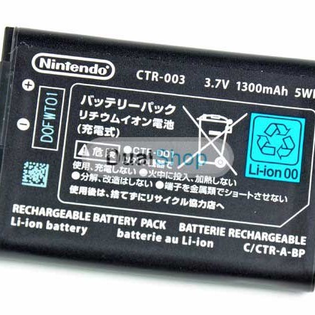 Μπαταρία Battery CTR-003 - Nintendo 2DS