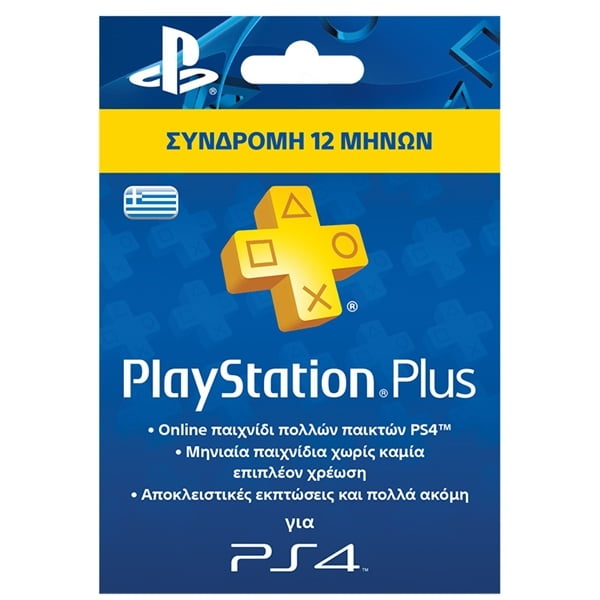 Sony Playstation Plus Prepaid Card 365 Days