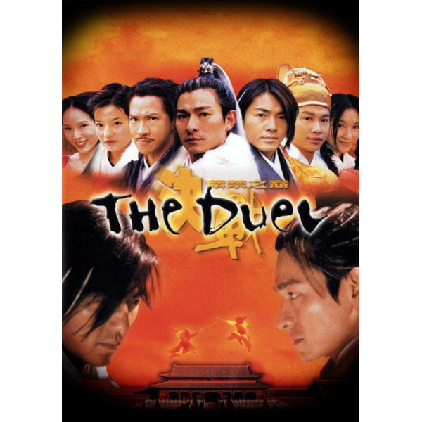 Η Μονομαχία - The Duer - DVD