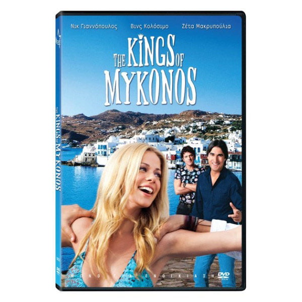The Kings Of Mykonos - DVD