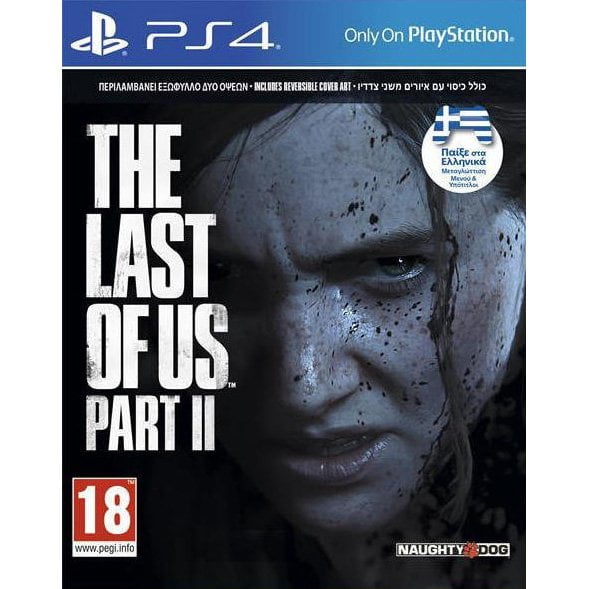The Last of Us Part II Standard Plus Edition Ελληνικό - PS4 Game