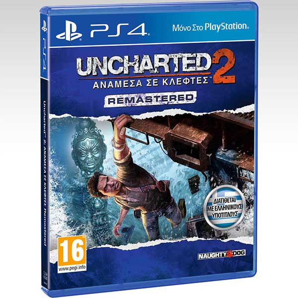 Uncharted 2 Among Thieves Remastered - PS4 Game Uncharted 2 Among Thieves Remastered - PS4 Game