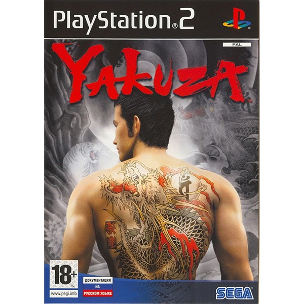 Yakuza - PS2 Used Game