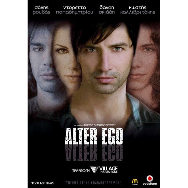 Alter Ego - DVD