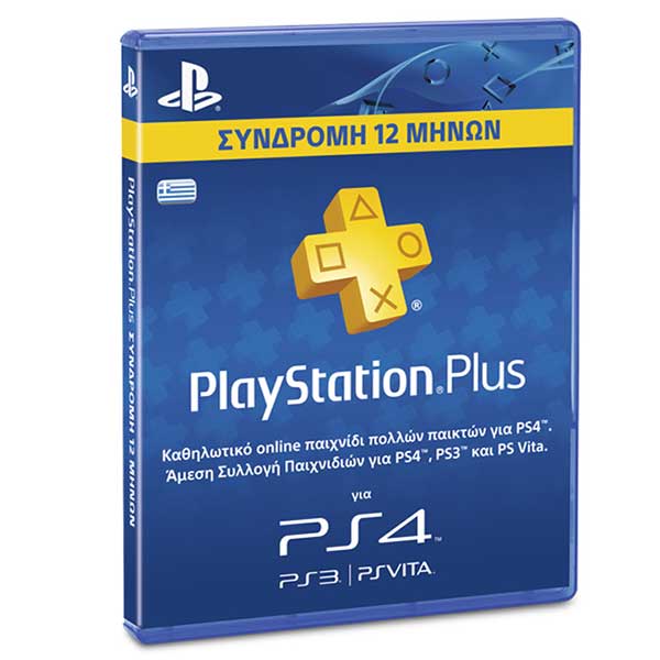 Playstation Plus Card - Συνδρομή 12 Μηνών - PS3 / PS4 / PS Vita